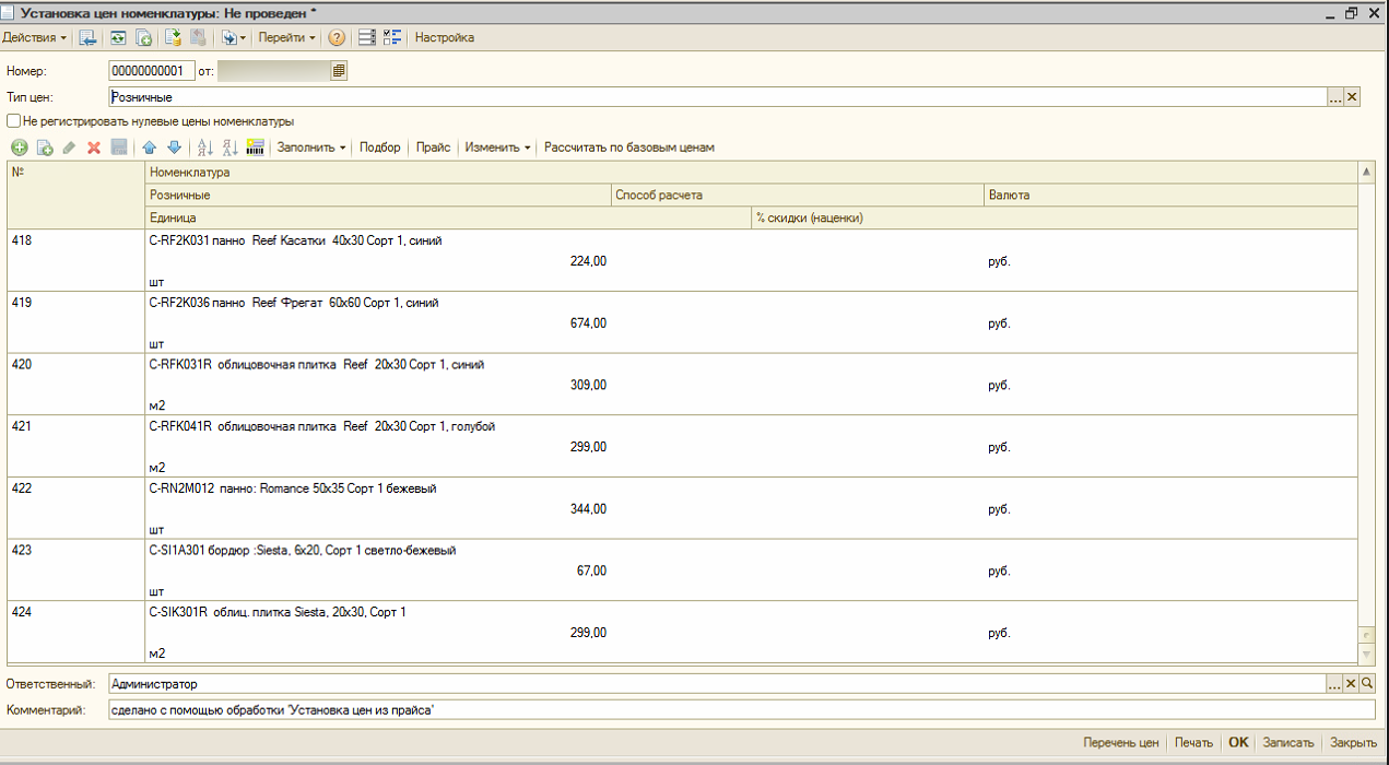 Автоматизация производственных процессов